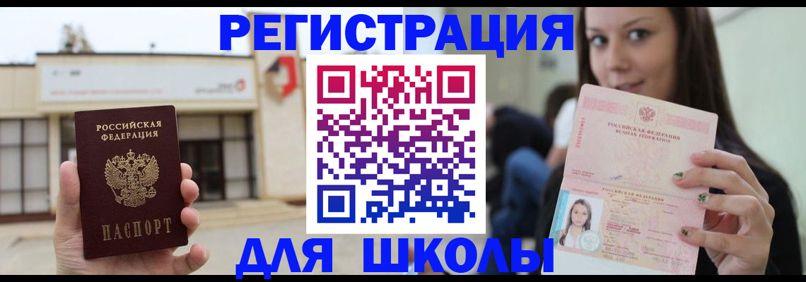 регистрация в Козьмодемьянске